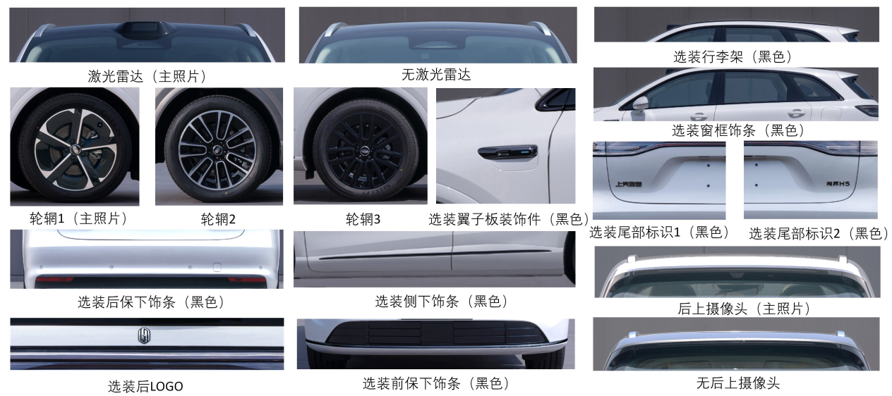 尚界H5比ModelY省10万？普通人买车天花板来了