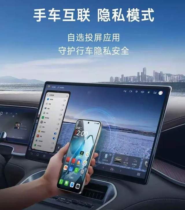 比亚迪突曝大消息：不装了摊牌了，这一次要和华为小米互动了！