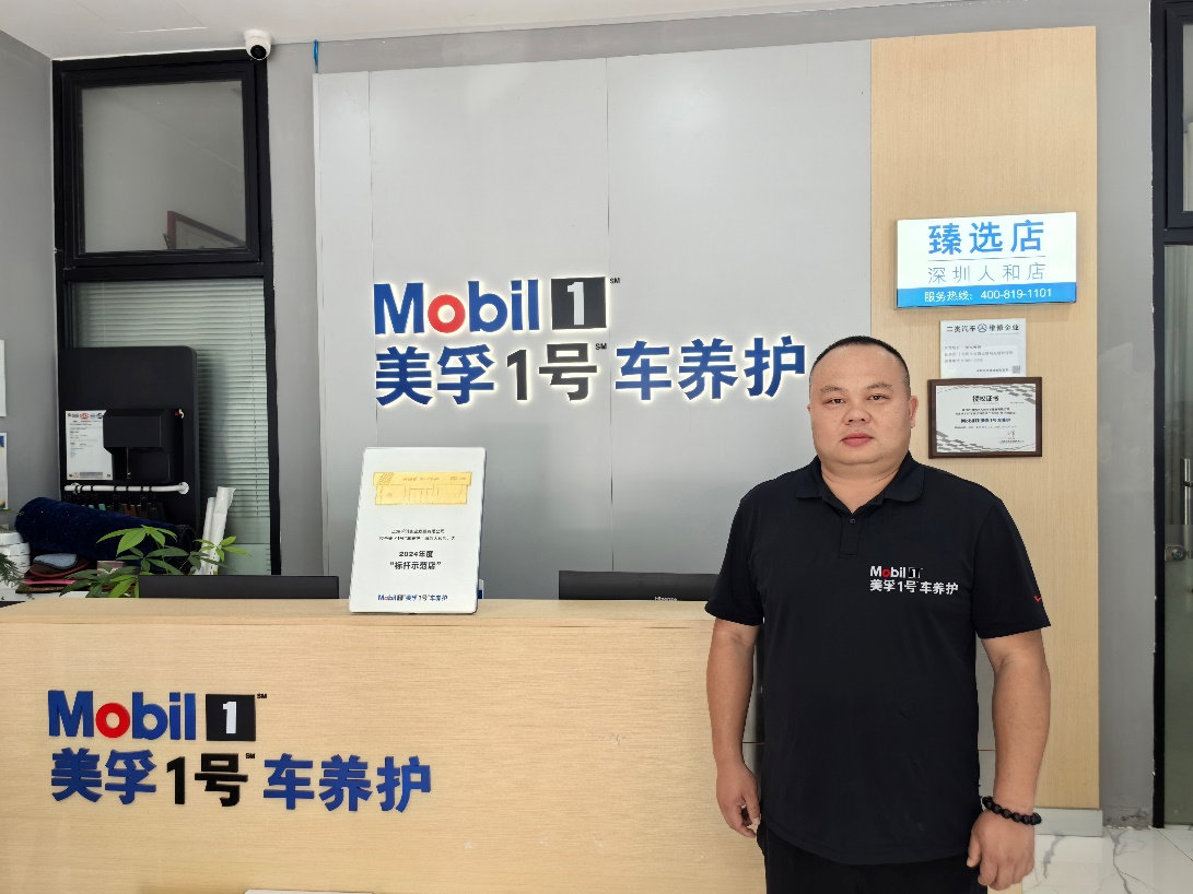 不做白领做汽修，看深圳这家汽后门店老板如何突破发展瓶颈