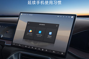 比亚迪正式宣布全品牌上线「手车互联」功能