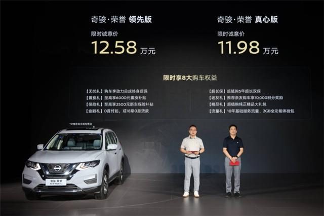 12万的荣放依然大卖，11万的奇骏为什么没人买？