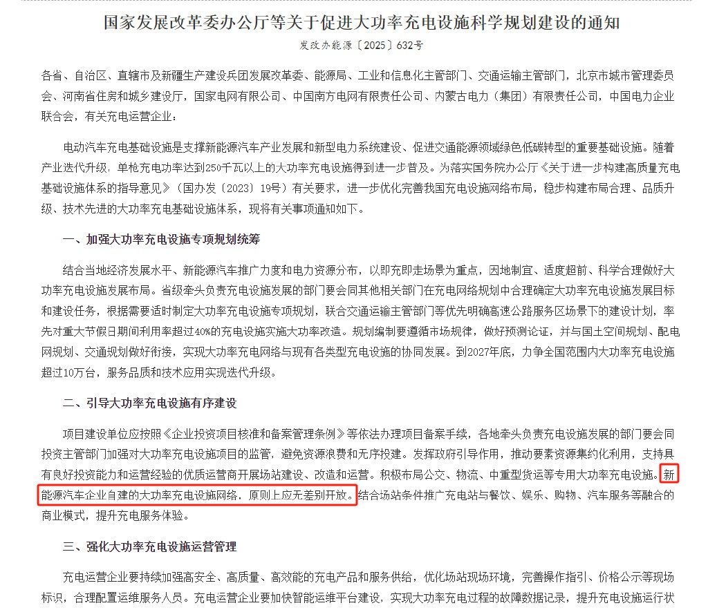 乐道L90给出19万诚意价后，理想i8纯电豪华牌怎么打？