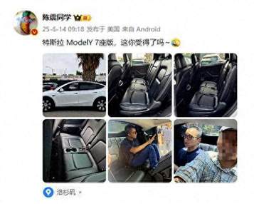 车长近5米 轴距超3米 特斯拉Model Y六座版是中国专属版型？