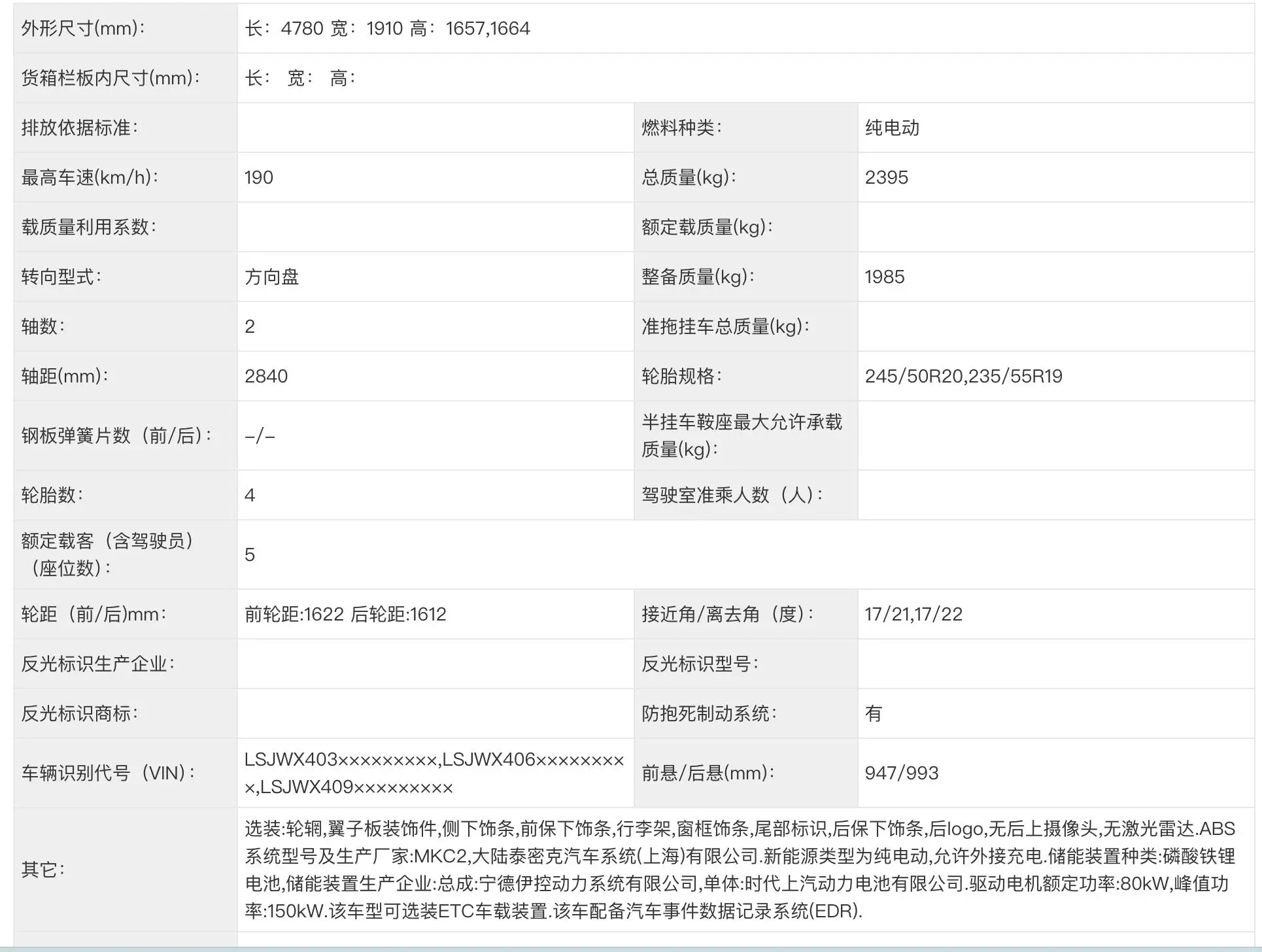 NOVA汽车版登场，尚界H5将改写20万智能电动车格局？