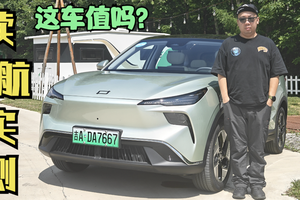 悦意03续航实测！7.98万起的纯电SUV值得买吗？