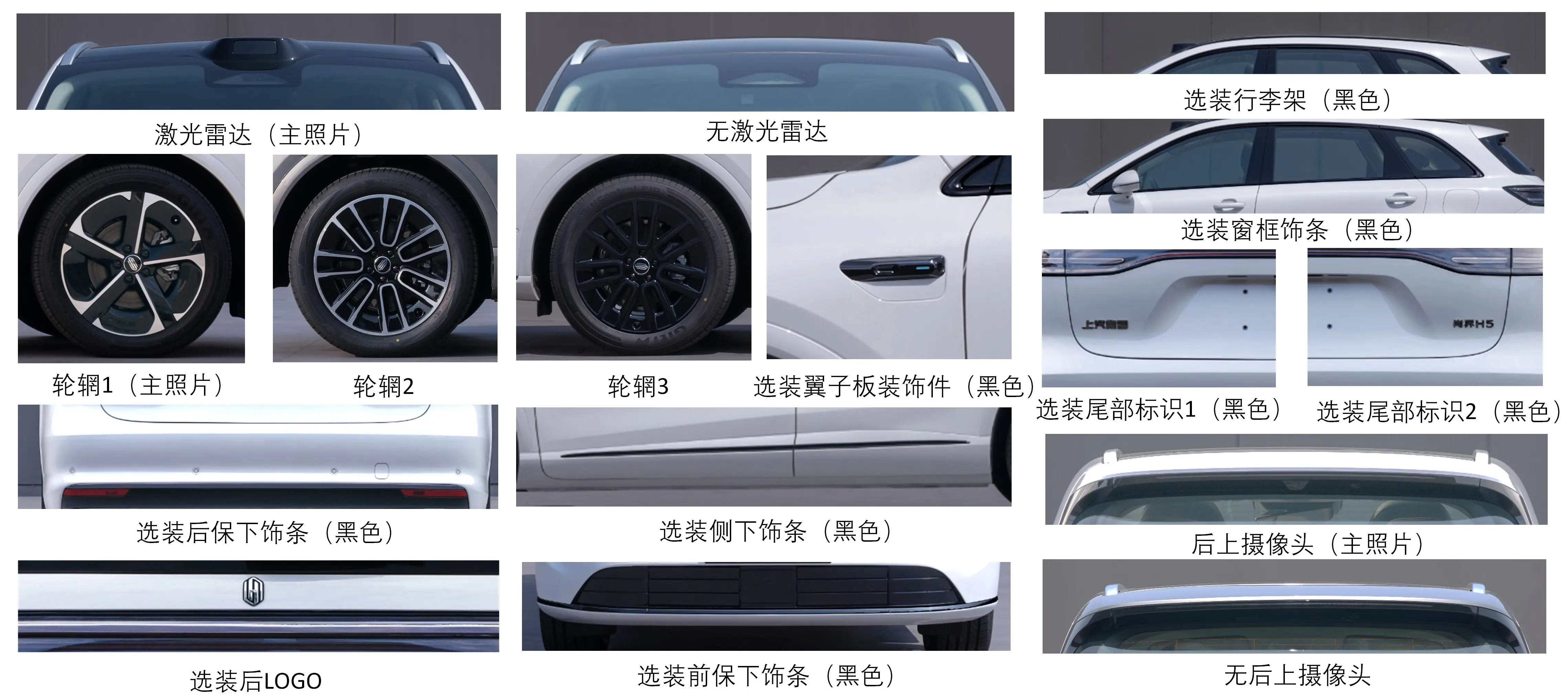 NOVA汽车版登场，尚界H5将改写20万智能电动车格局？