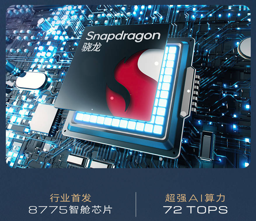 首发解读别克至境L7，凭什么“重新定义增程”