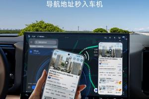 比亚迪又放大招了，解决痛点，手车互联中国主流手机品牌全覆盖