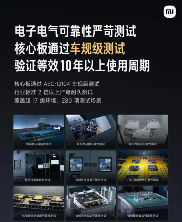 行业丨小米造车用消费级芯片冤吗？奥迪高管公开炮轰