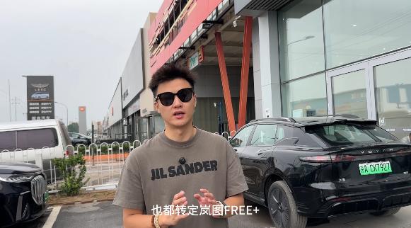 揭秘！岚图FREE+为何上市即火爆，获大量友商用户转定？