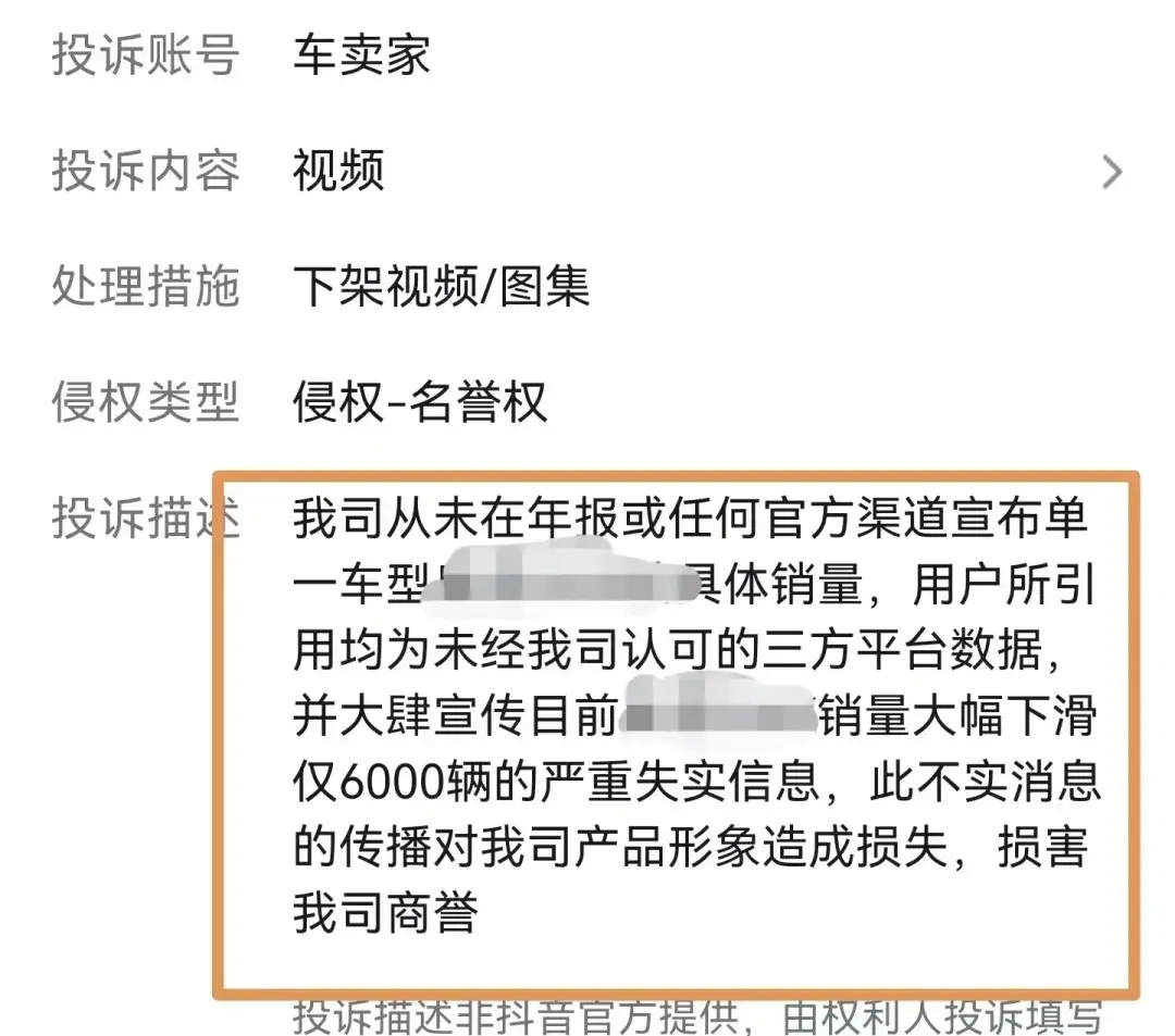 这家车企还有药可救吗