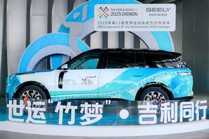 世运“竹梦”启程：吉利领克900担纲火炬首传，科技护航成都盛会