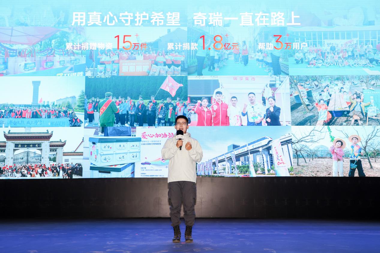 奇瑞年度宠粉进行时！2025奇瑞第二届粉丝节点燃阿克苏盛夏