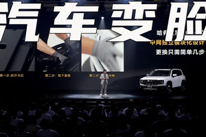 哈弗大狗用户2分钟换脸，魏总挑战翻车？