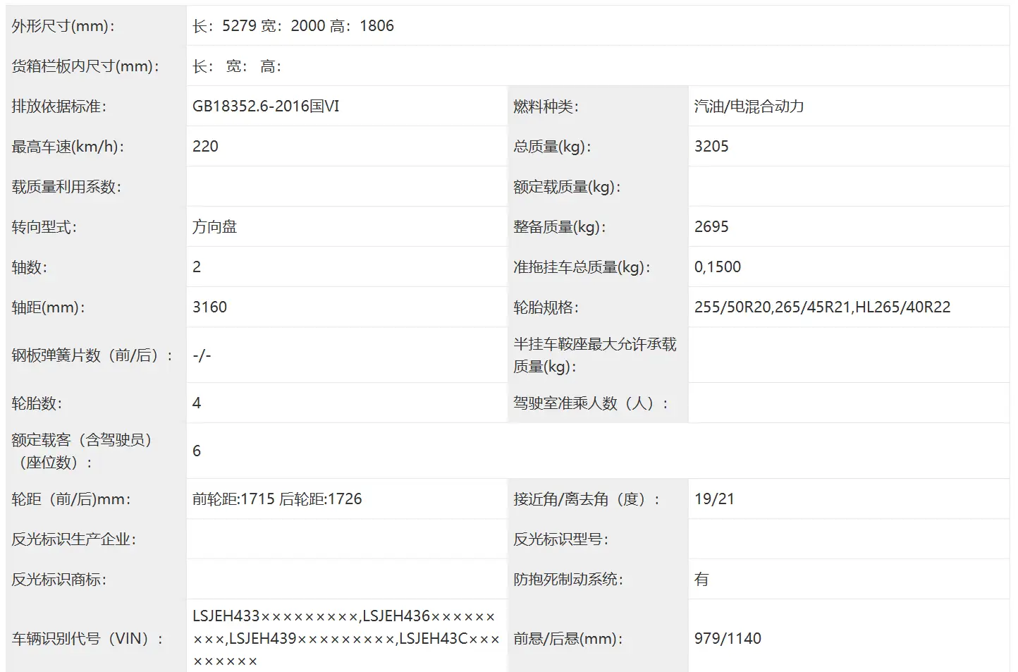 争议智己LS9外观：是难看还是创新？9系旗舰SUV只有它有轻盈感