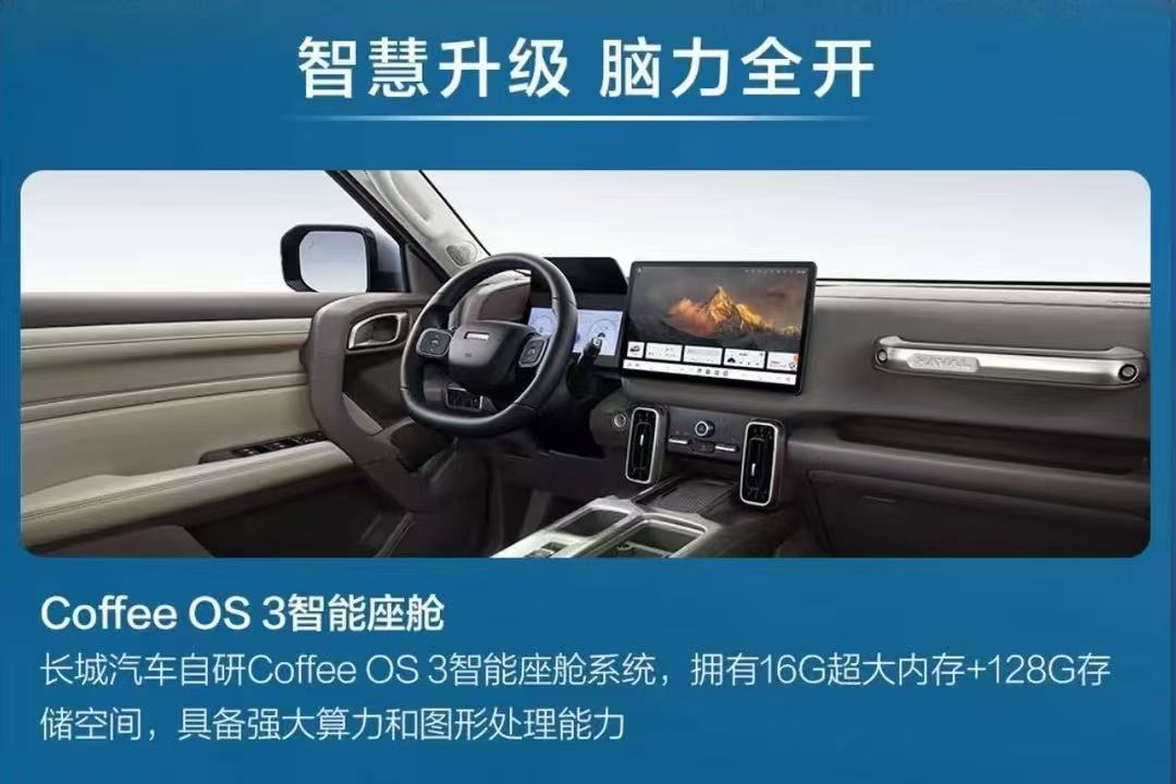 质价比之王焕新登场，哈弗大狗2026款上市9.89万元起