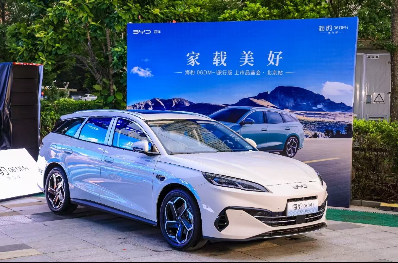 亮点颇多，比亚迪海豹06DMi旅行版北京上市