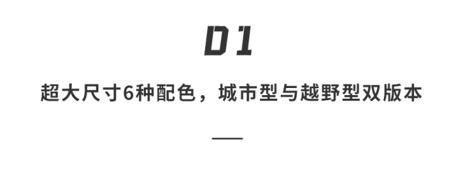 32.99万起！华为系最强硬派越野杀到，趟河爬山堪比坦克，还买啥普拉多…