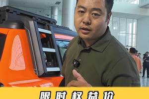 2026款哈弗大狗上市，限时权益价9.89万元起