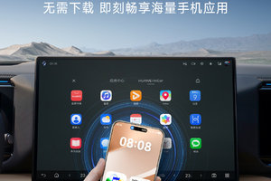比亚迪携手中国主流手机品牌，打造手车互联智能新体验