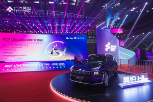 冠军时刻有昊铂！广汽昊铂强势助阵无锡2025年WDSF亚洲体育舞蹈节！
