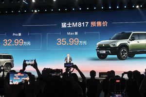 又一款华为系新车来了！预售32.99万起，华为乾崑全家桶上车