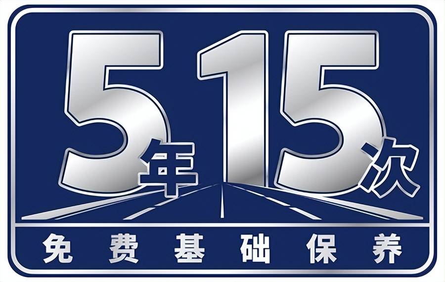 斯巴鲁第6代全新FORESTER森林人正式上市