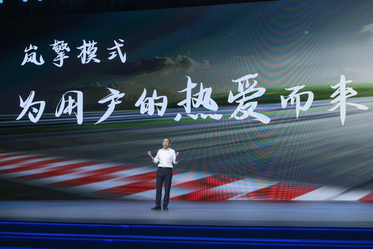 晋升华系顶流，岚图FREE+，这次赢在真诚！