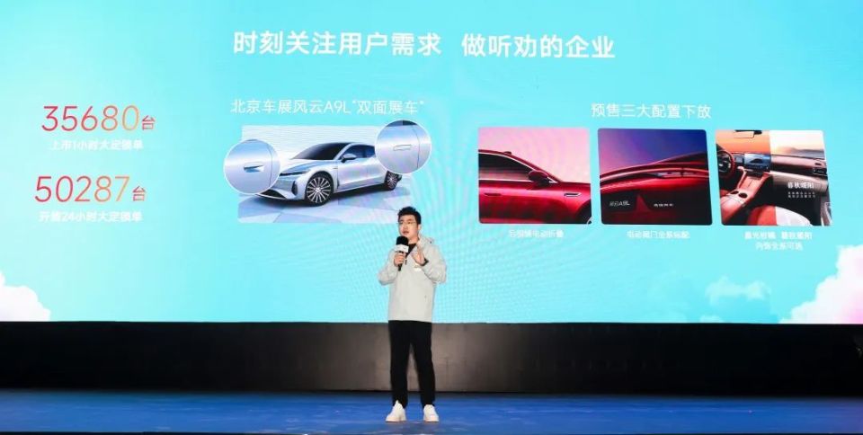 以守护为名共赴新征程 2025奇瑞第二届粉丝节在新疆阿克苏燃情启幕