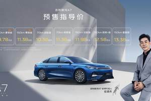 听劝！响应用户需求！吉利银河A7加推两款基础辅助驾驶版型