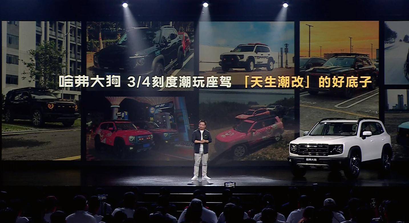 2026款哈弗大狗上市：9.89万起重新定义轻越野玩家新基准