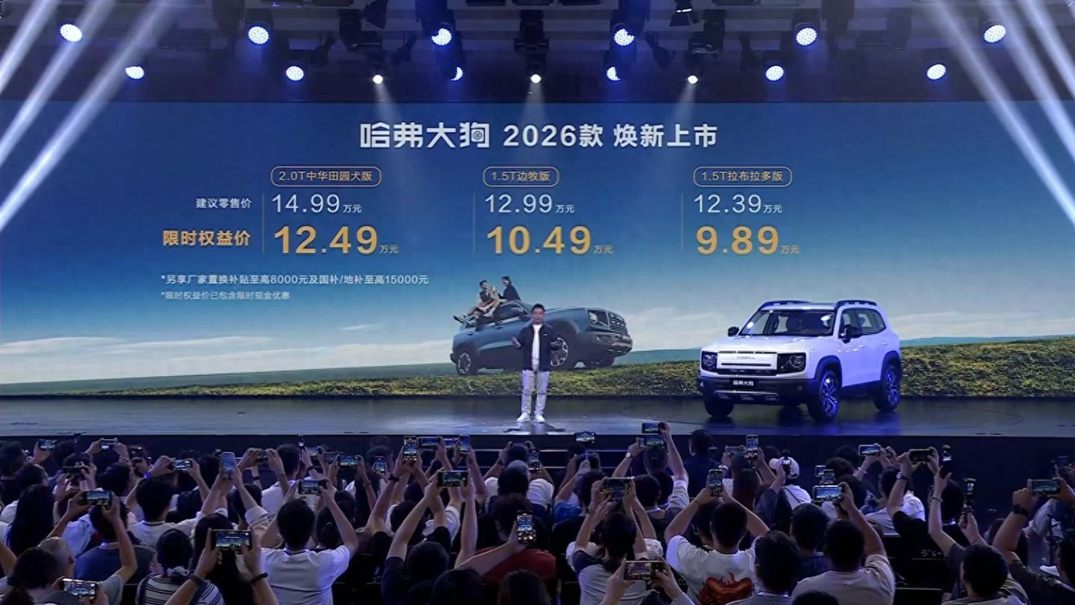 智能四驱+双锁越野，限时9.89万起！普通人的“诗与远方”还得靠它