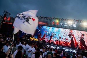 200万用户达成 红旗车主“回家”欢聚家年华 天工之夜“宠”粉不停