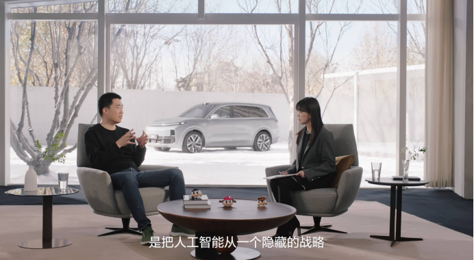理想汽车启动「第二次创业」，真正的估值才刚刚开始