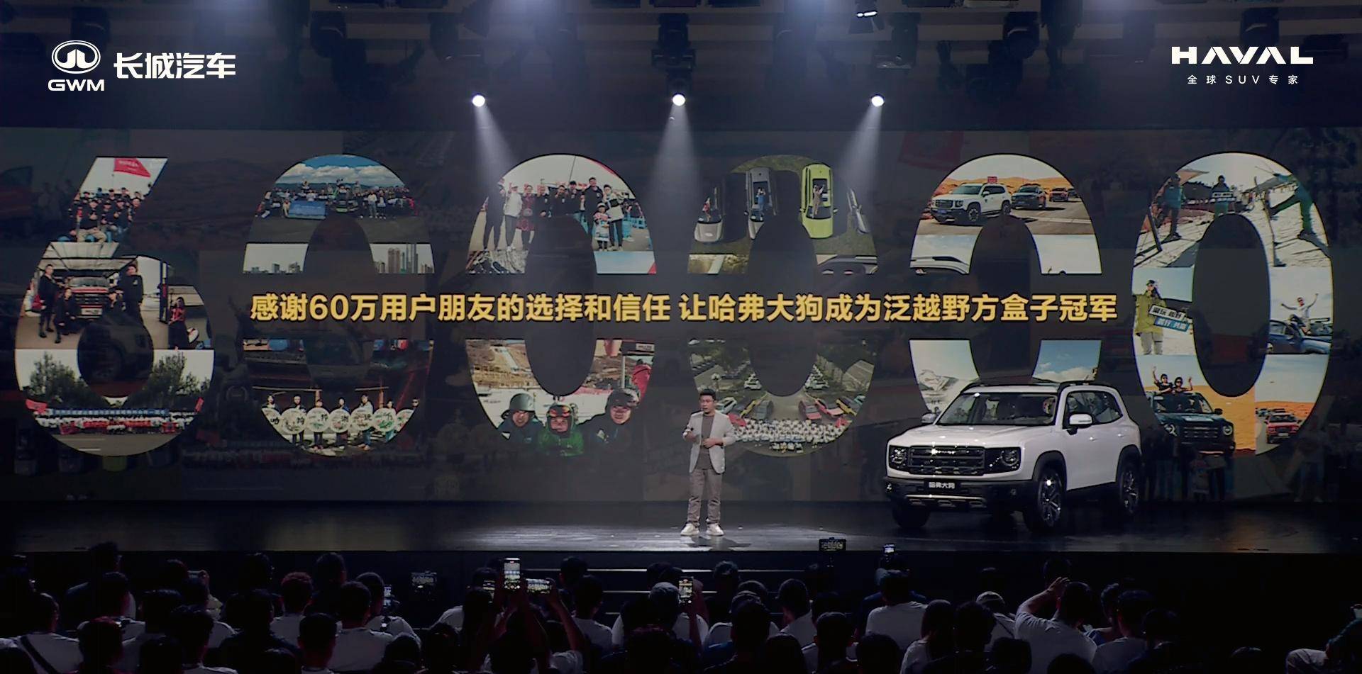 2026款哈弗大狗上市：9.89万起重新定义轻越野玩家新基准