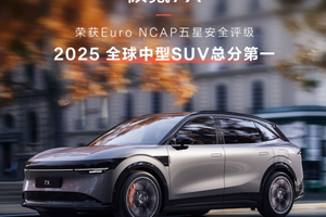 极氪 7X 摘得 Euro NCAP 五星：安全之王实至名归