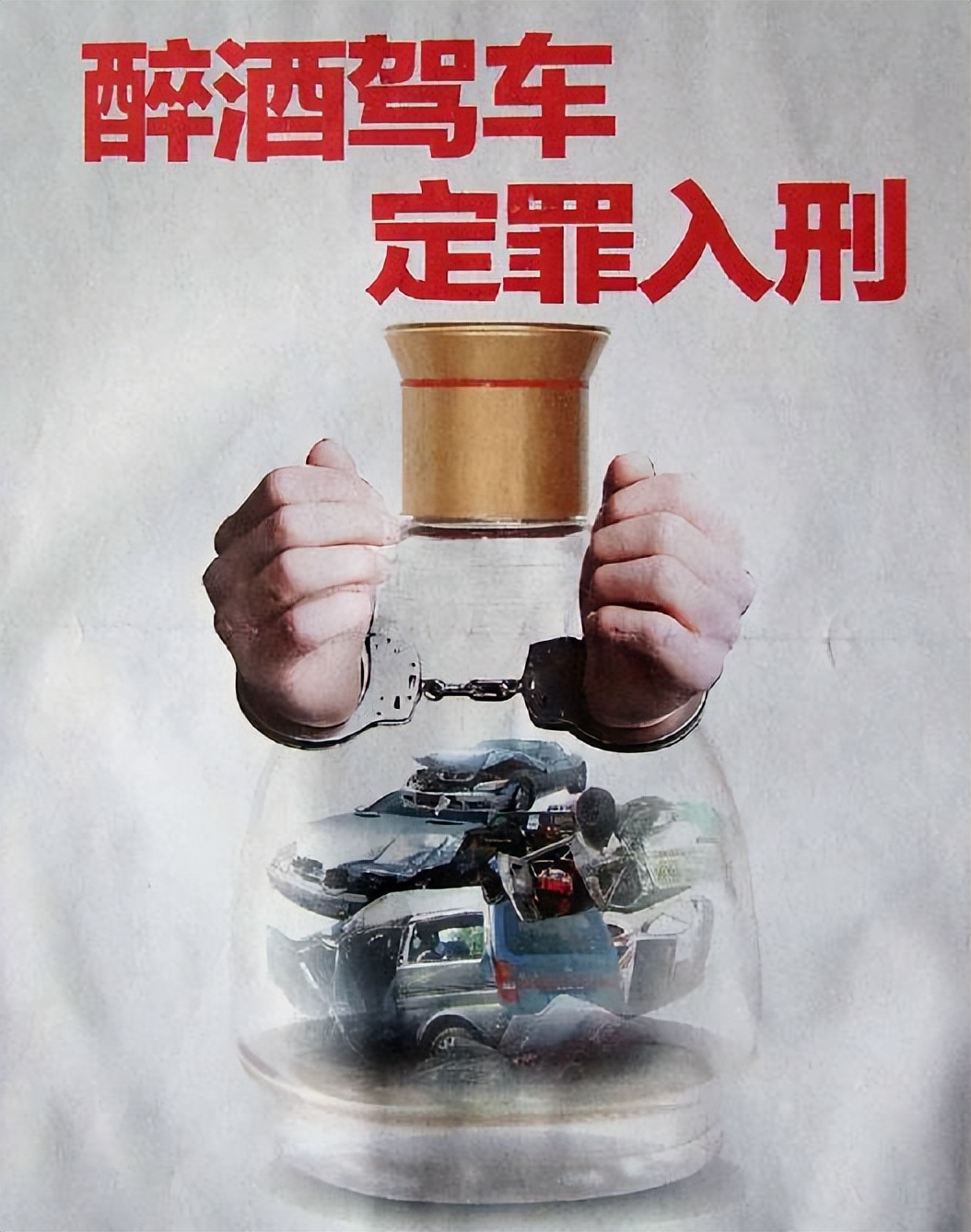 一宾利司机醉酒驾驶并肇事逃逸，交警一路鸣笛喊话终将车辆拦停