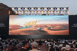长效价值！2025奇瑞粉丝节用户关系新解