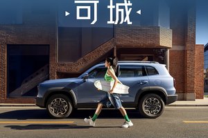 可城 可野 可变脸 哈弗大狗2026款焕新上市 这回有得玩了！