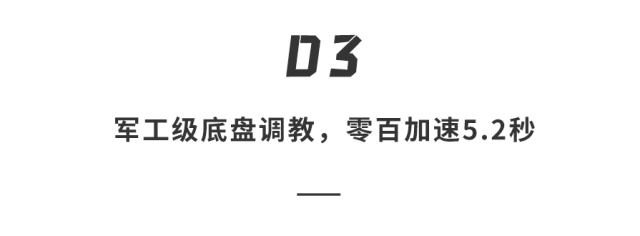32.99万起！华为系最强硬派越野杀到，趟河爬山堪比坦克，还买啥普拉多…