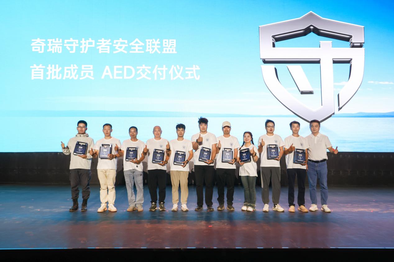 奇瑞年度宠粉进行时！2025奇瑞第二届粉丝节点燃阿克苏盛夏