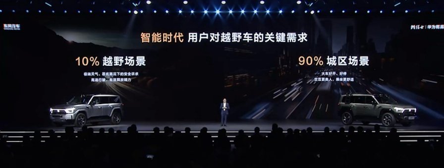 开启智能越野新时代！全栈华为乾崑赋能猛士M817
