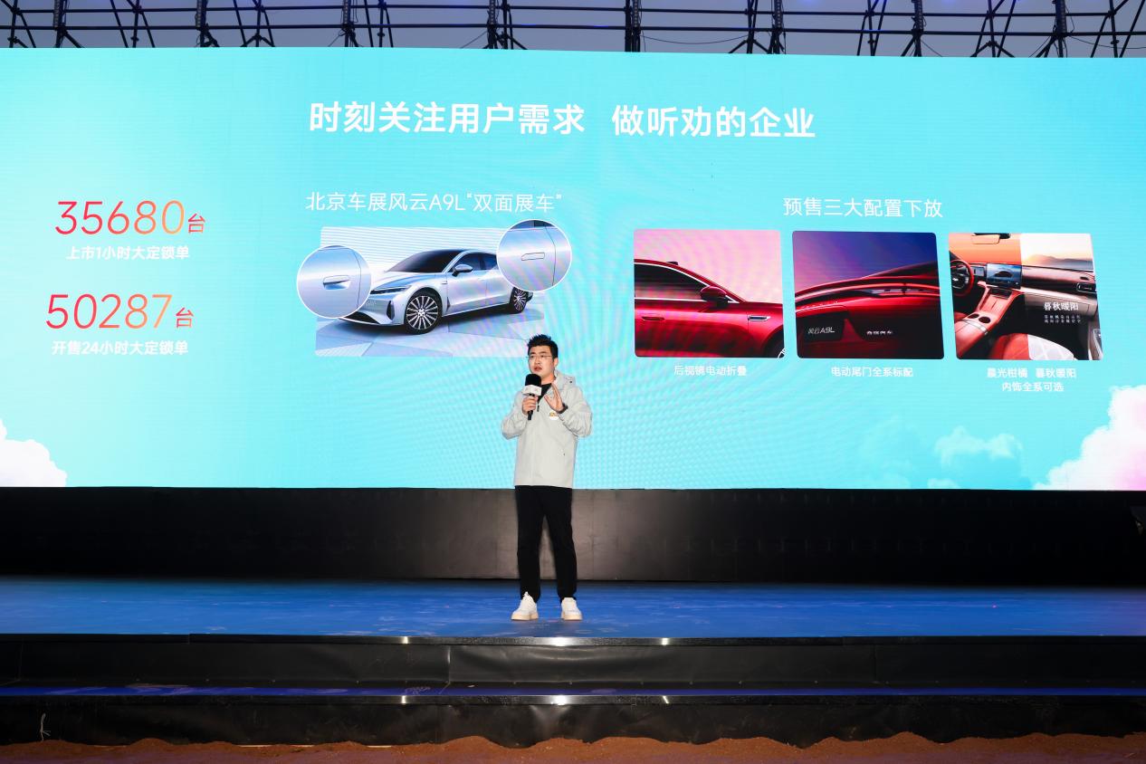 奇瑞年度宠粉进行时！2025奇瑞第二届粉丝节点燃阿克苏盛夏