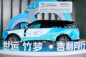 世运“竹梦” 吉利同行 成都世运会火炬用车发布暨赛时交通保障服务正式启动