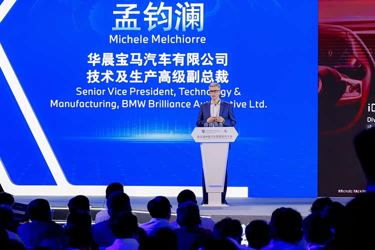 AI赋能智造新标杆，第五届中国汽车质量技术大会走进宝马