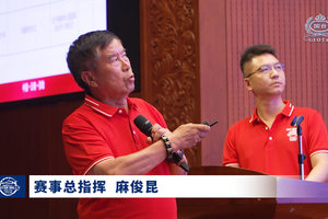 2025“国台杯”弥勒太平湖拉力赛新闻发布会如期举行