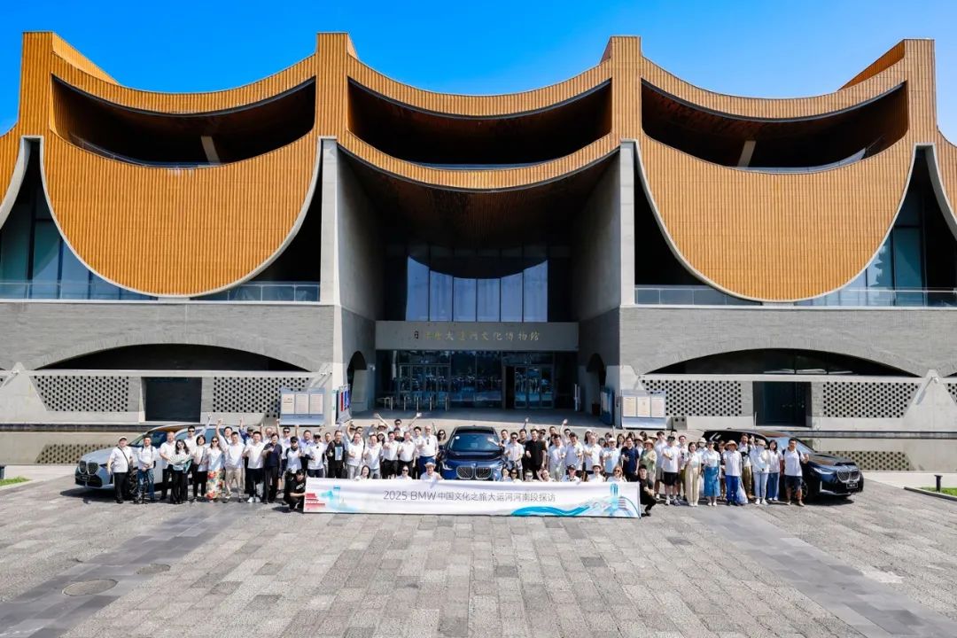 “BMW中国文化之旅”：商业成功与社会责任并行不悖的最佳注脚