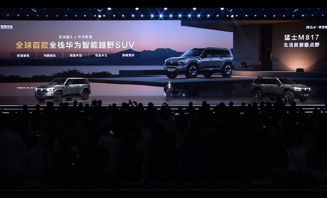 全球首款全栈华为乾崑智能越野 SUV，猛士 M817登场，搭鸿蒙座舱