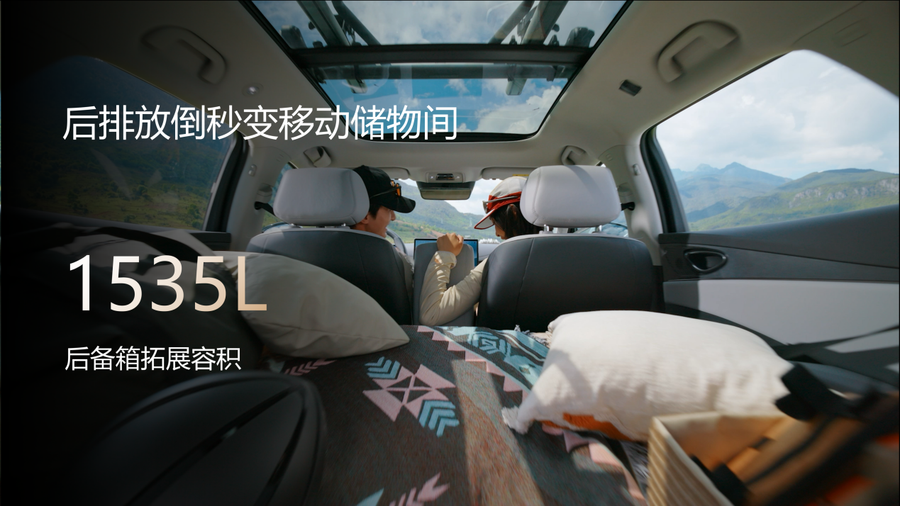 家载美好 海豹06DM-i 旅行版上市发布会济南站圆满收官