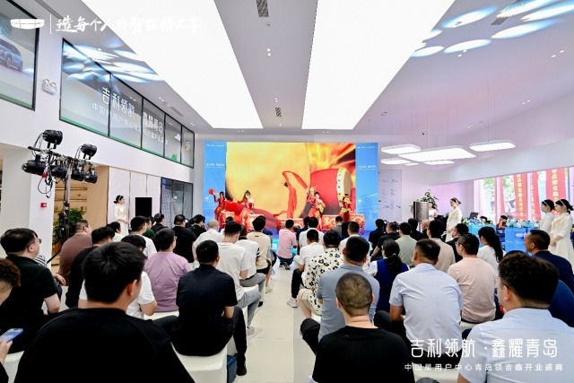 吉利汽车中国星用户中心青岛领吉鑫盛大开业